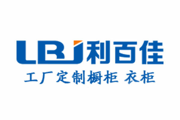 在這春節(jié)到來之際，利百佳給伙伴們送祝福啦